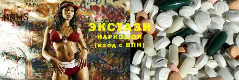 Ecstasy XTC  где найти   Полевской 