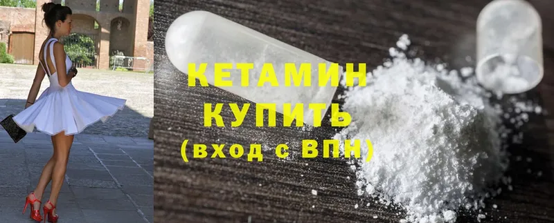 купить  сайты  Полевской  КЕТАМИН ketamine 