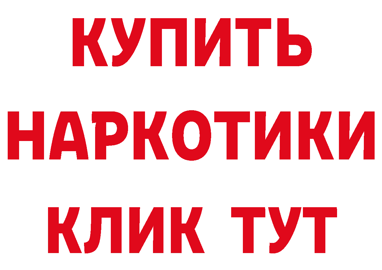 Бутират оксибутират как войти это hydra Полевской