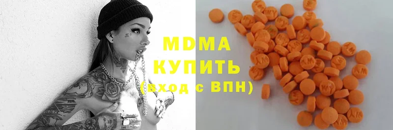 MDMA Molly  даркнет сайт  Полевской 